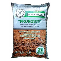 Торф для рослин, кислий, Proroste, pH 3,5-4,5, 20л